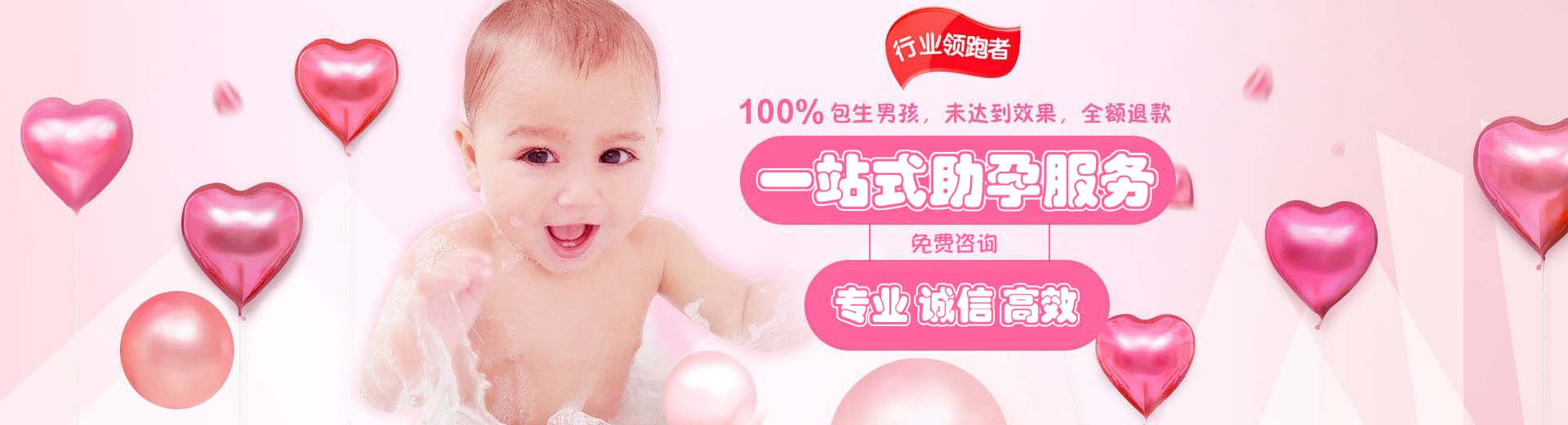 聊城供卵助孕,聊城供卵助孕机构,供卵助孕流程图片1