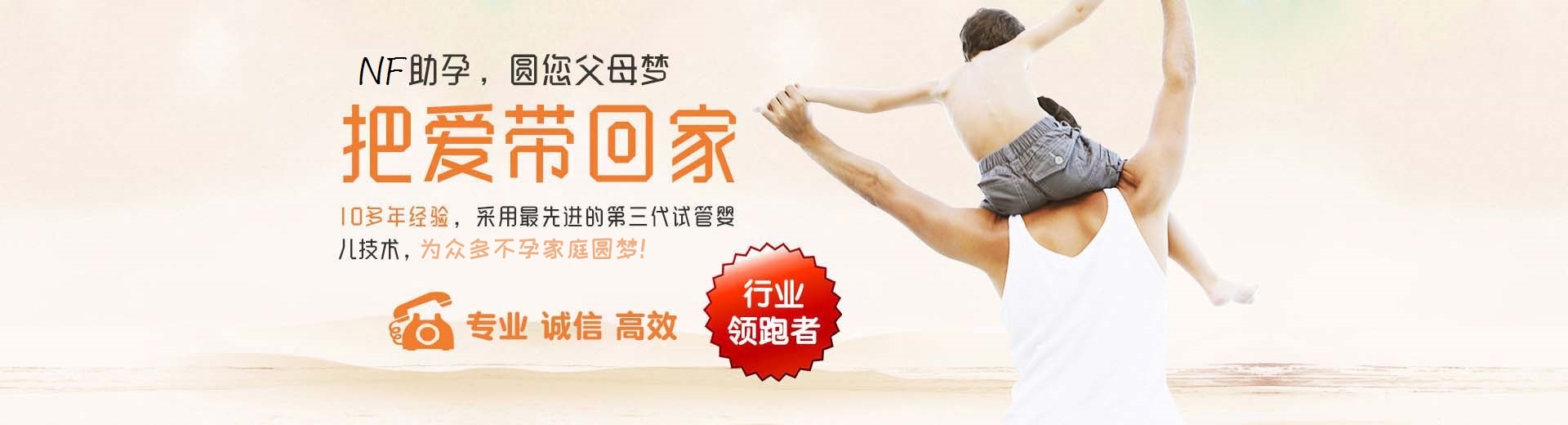 聊城供卵助孕,聊城供卵助孕机构,供卵助孕流程图片3
